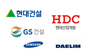 건설사, 주총 시즌…새 조직 개편 '박차'