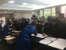 “군위는 삼국유사의 고장”… 이색홍보 눈길