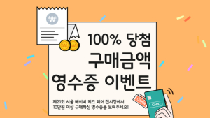 다온전람, aT센터 대표 육아박람회 ‘제21회 서울 베이비 키즈 페어’ 3월 29일 개최