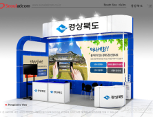 13년간 1위… 귀농 최적지 경북 알린다
