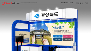 13년간 1위… 귀농 최적지 경북 알린다