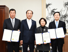 군위군의회, 결산검사위원 위촉
