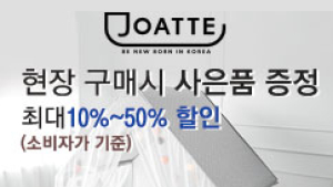 아이조아페어리의 자사 브랜드 조아뜨, 제21회 서울 베이비 키즈페어 참가
