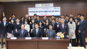 한국도로공사 수도권본부 취약계층 청년에게 일자리를 나누는 온기나눔 추진