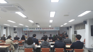 의성군 공무원 창의경연대회, 군정발전 기여
