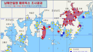 남해안 일대 ‘패류독소’ 검출지역 추가 확인…홍합 외 굴·미더덕서도 기준초과