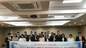 경북도, 대학생 해외인턴 74명 모집