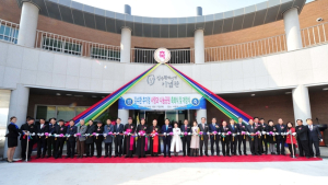 ‘김수환 추기경 기린다’… 군위에 사랑과 나눔공원 개장