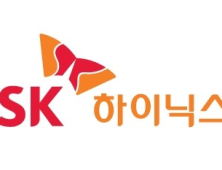 SK하이닉스, 지난해 매출 43조원...창사 이래 최대 실적