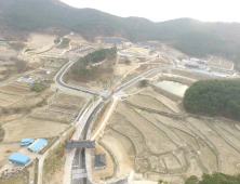신라 화랑정신 체험… 경주에 화랑마을 개관