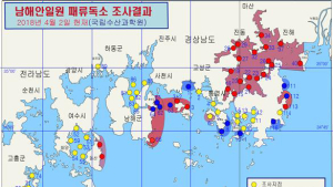 폐류독소 기준치 초과 지역 2곳 추가