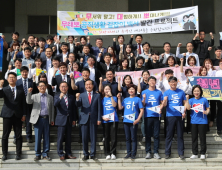 경북 의성군, 올해 군정발전연구단 활동 시작
