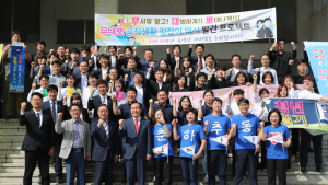 경북 의성군, 올해 군정발전연구단 활동 시작