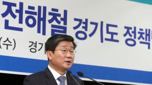 전해철 의원, 햇빛발전으로 경기도 500만 가구에 전기요금 기본료 지원 공약