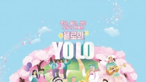 '2018 여의도 벚꽃축제' 7일 개막 …축하 무대