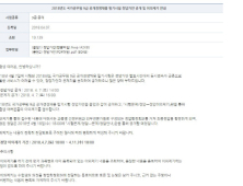 사이버국가고시센터, 9급 공무원시험 필기 가답안 공개