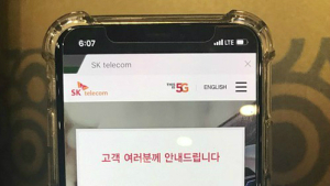 SK텔레콤, 통화 장애 피해 보상액 규모는?…730만명에 이틀치 보상