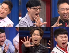 무한도전 후속 프로그램 '뮤직큐'…첫 방송 이달말