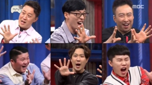 무한도전 후속 프로그램 '뮤직큐'…첫 방송 이달말