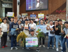 경북도, 2022년까지 청년농부 2000명 육성