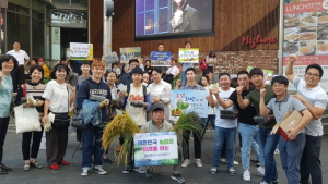 경북도, 2022년까지 청년농부 2000명 육성