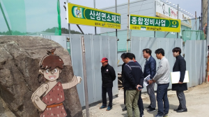 군위군, 해빙기 주요사업장 집중 점검