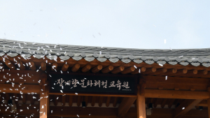 경북 영양에 ‘장계향 문화체험 교육원’ 문 열어