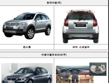 한국GM·BMW·아우디 등 6만9803대 ‘제작결함’ 리콜