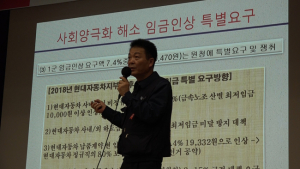 현대차 노조, 임금 11만6276원 인상 요구안 확정