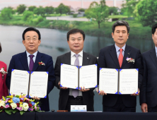 경북도, 이차전지 소재분야 1조원대 투자유치