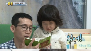 ‘슈퍼맨이 돌아왔다’ 시하 아빠 봉태규 새롭게 합류