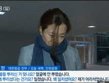 엎질러진 물, 주워 담는 조현민 전무…직원에 이메일 “업무 열정서 비롯”