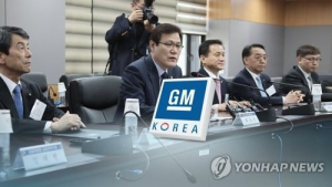 법정관리 가겠다며 압박수위 높이는 지엠(GM)