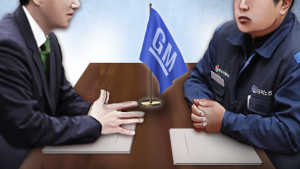 한국지엠 노사, 오전 10시 9차 임단협 교섭 재개한다