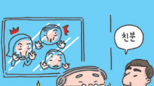 방산업체 사외이사, 내부출신이거나 보은인사