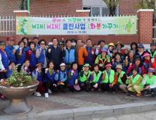 의성군, 사회단체가 심은 꽃 주민이 가꾼다
