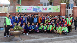 의성군, 사회단체가 심은 꽃 주민이 가꾼다
