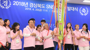 ‘경북 SNS 기자단’ 50명 활동 시작