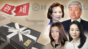 ‘물벼락 甲질이 쏘아올린 작은 공’… 한진 총수 일가, 소환 가능성 높아져