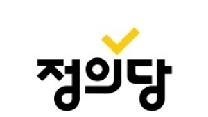 추혜선 정의당 대변인 “대한항공 갑질 파문, 전근대적 경영 체제 몰아낼 법적‧제도적 정비 나설 것”