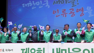 경북도, ‘새마을의 날’ 기념식 개최