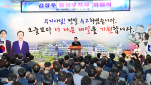 김장주 경북도 행정부지사, 23일 퇴임