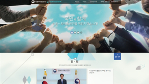 국민이 직접 식품·의약품 안전검사 요청한다…식약처, ‘국민청원 안전검사제’ 도입