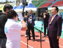 경북 장애인체육대회, 25일 영천서 개최