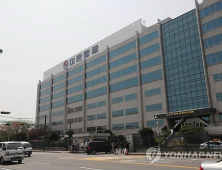 대한항공, “승무원 파티 강제 동원한 것 아니다…대휴 제공” 해명