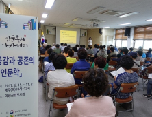 의성군, 도서관에서 만나는 ‘소확행’