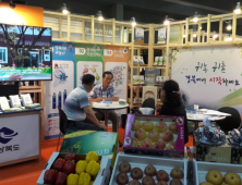 귀농 1번지 경북의 매력 알린다
