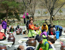 영주 남대리서 ‘부석태 전통된장 축제’ 열린다
