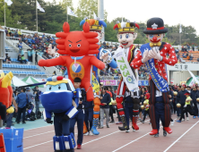 경북도민체전 폐막, 4일간의 열전 마무리