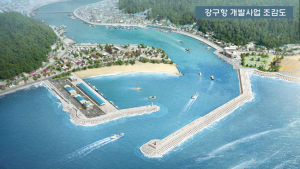경북도, 영덕 강구신항 개발 본격화